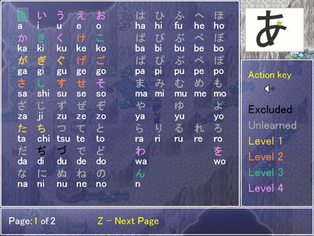 31_screen_hiragana